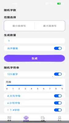 NFC��������v1.0.3 ��׿��