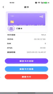 NFC��������v1.0.3 ��׿��