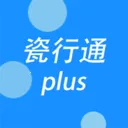 瓷行通Plus最新手机版v2.3.0 手机版