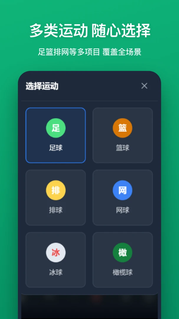 ս����v1.2.0 �ֻ���
