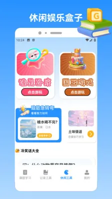�ҵı�������2026���°汾v1.5 ��׿��