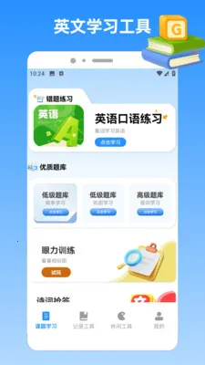 �ҵı�������2026���°汾v1.5 ��׿��