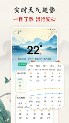 ��ʱ�ϻ���365���������ֻ���v3.0.121.30121 �ֻ���