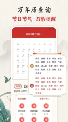 ��ʱ�ϻ���365���������ֻ���v3.0.121.30121 �ֻ���