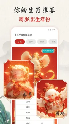 ��ʱ�ϻ���365���������ֻ���v3.0.121.30121 �ֻ���