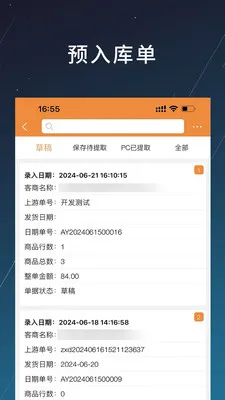 �̲�v1.2.20 �ֻ���