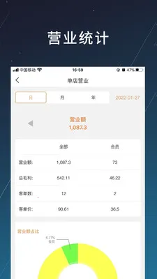 �̲�v1.2.20 �ֻ���