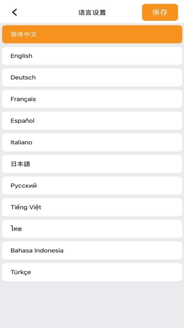 Osmart�����ֻ���v1.3.4 ��׿��
