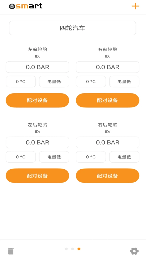 Osmart�����ֻ���v1.3.4 ��׿��