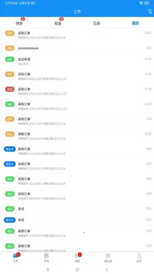 �ۺ�V�����ֻ���v1.4.7 �ֻ���