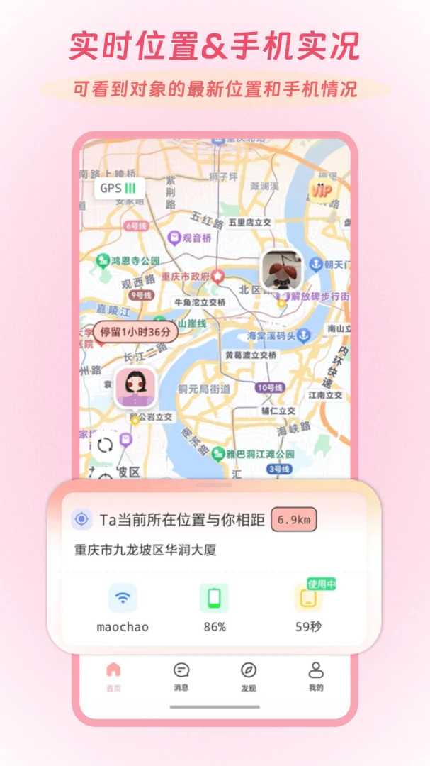 Linkus2v2.0.5 �ֻ���