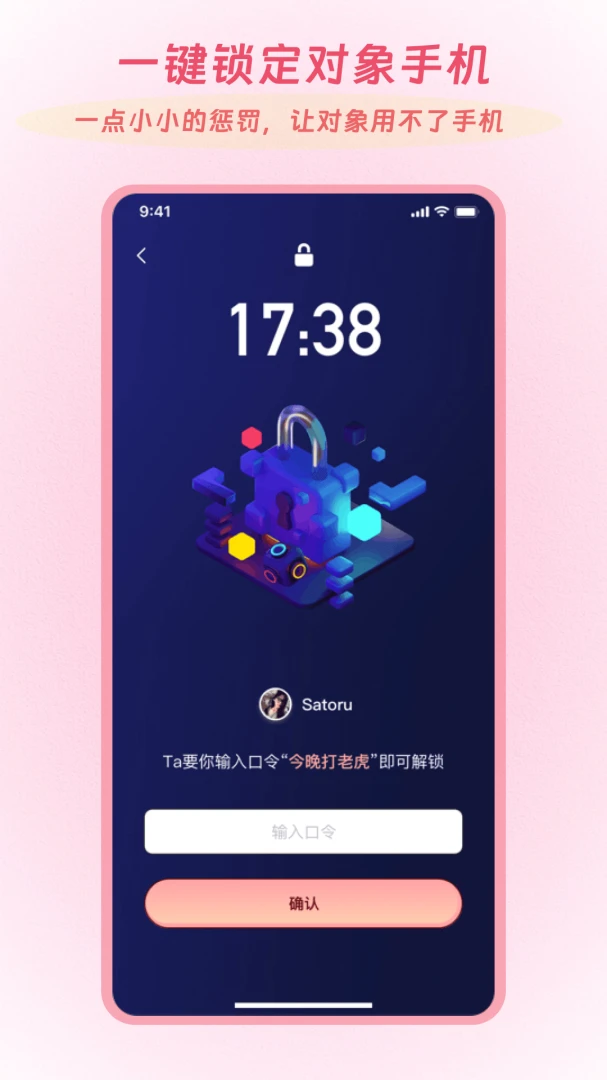 Linkus2v2.0.5 �ֻ���