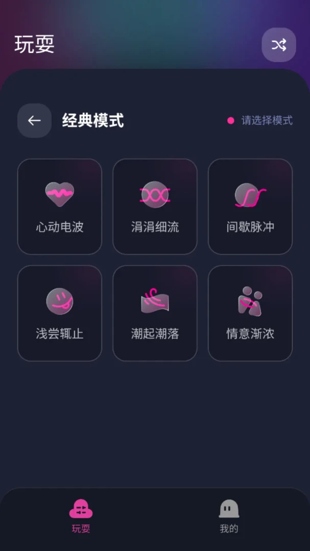 ��Ϭ�ؾ�v2.0.1 �ֻ���