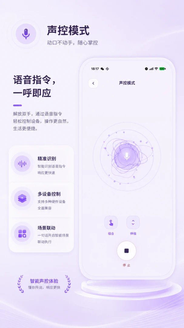 ��Ϭ�ؾ�v2.0.1 �ֻ���