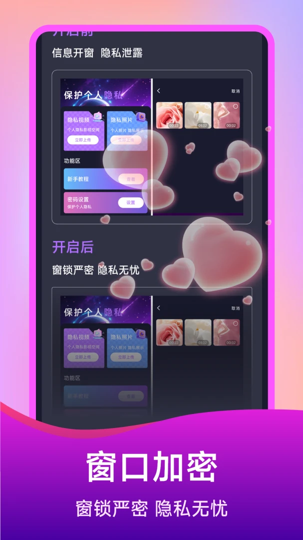 ��ѵ�Ӱ���岥����v1.5.4.0 �ֻ���