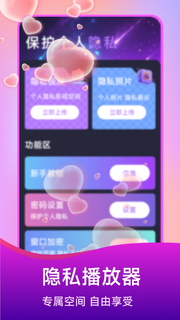 ��ѵ�Ӱ���岥����v1.5.4.0 �ֻ���