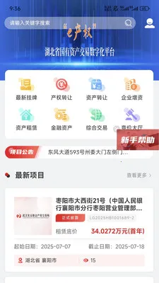 e��Ȩ2026�ٷ����°汾v1.7.5 ��׿��