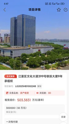 e��Ȩ2026�ٷ����°汾v1.7.5 ��׿��