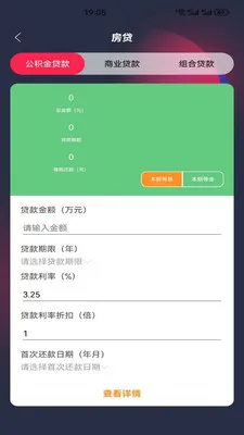 ΢С��������v5.4 �ֻ���