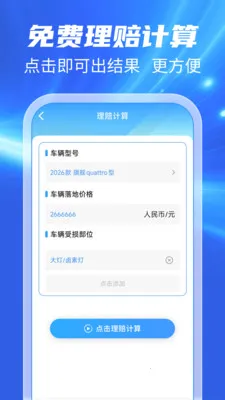 123���ճ�����2026�ٷ����°汾v1.0.1 ��׿��