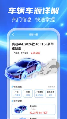 123���ճ�����2026�ٷ����°汾v1.0.1 ��׿��