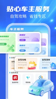123���ճ�����2026�ٷ����°汾v1.0.1 ��׿��