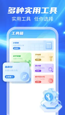123���ճ�����2026�ٷ����°汾v1.0.1 ��׿��
