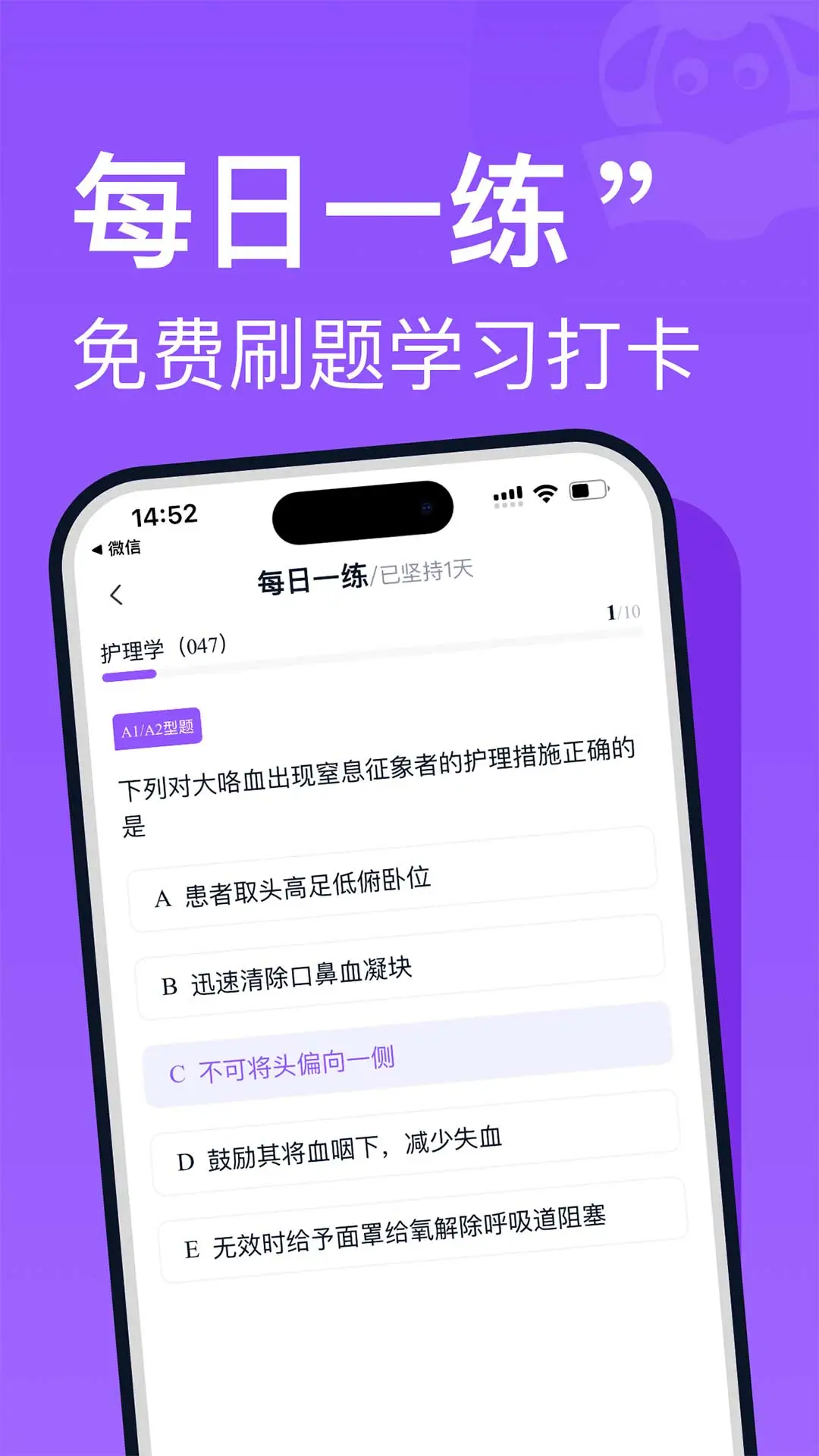 С�򻤿������ֻ���v2.0.3 �ֻ���