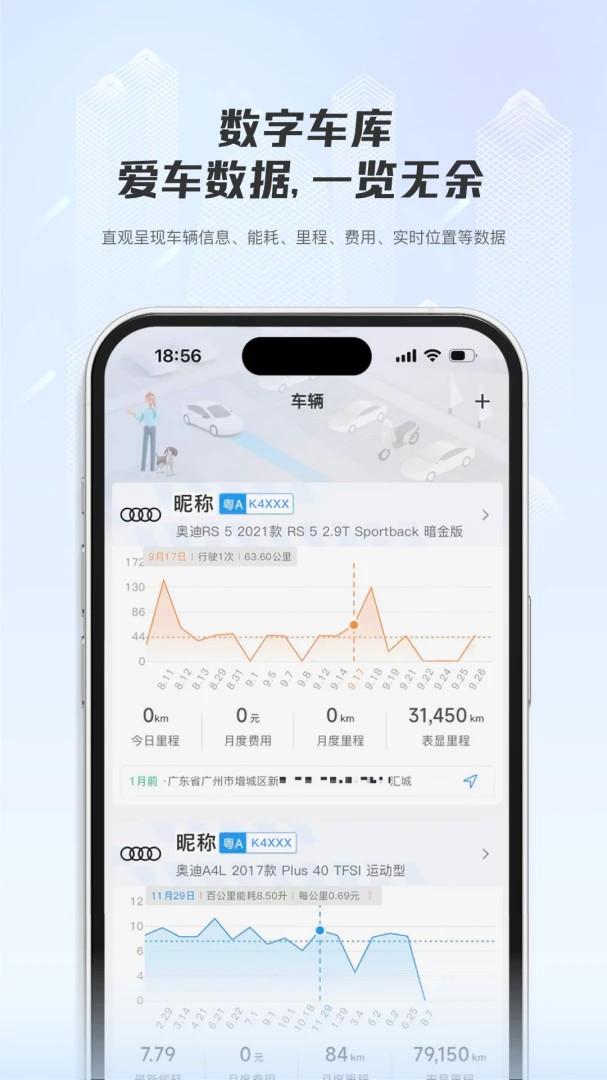 ���ǳ���v1.0.4 �ֻ���