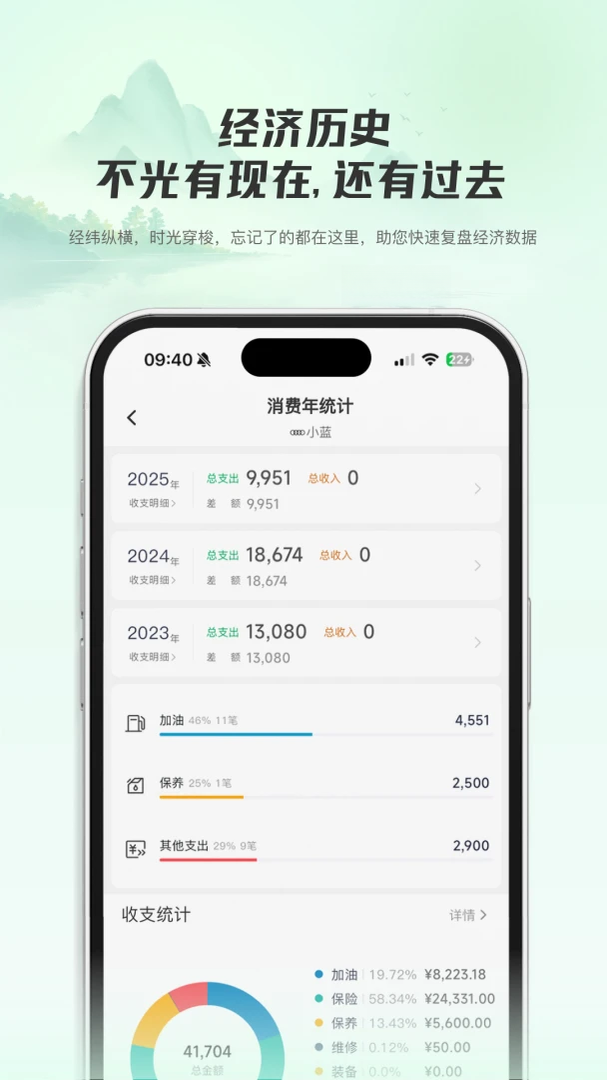 ���ǳ���v1.0.4 �ֻ���