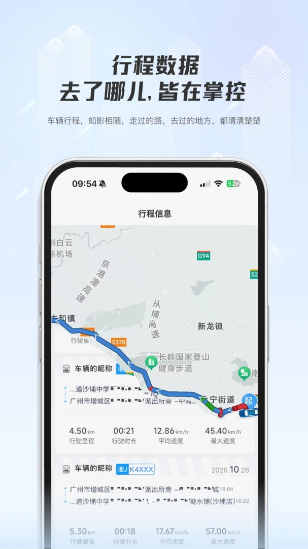 ���ǳ���v1.0.4 �ֻ���