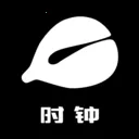 木鱼时钟最新手机版v1.0.10 安卓版