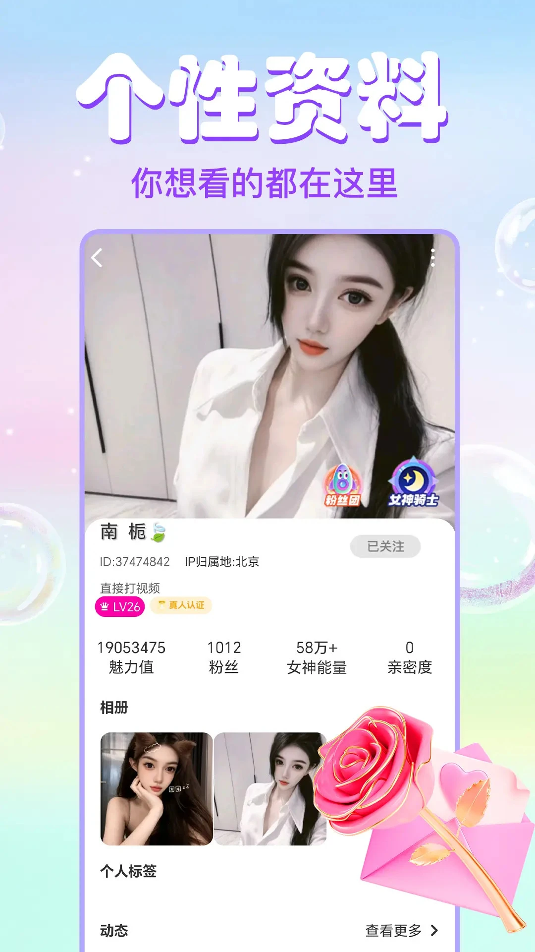 ������Ƶ����v1.6.8 �ֻ���