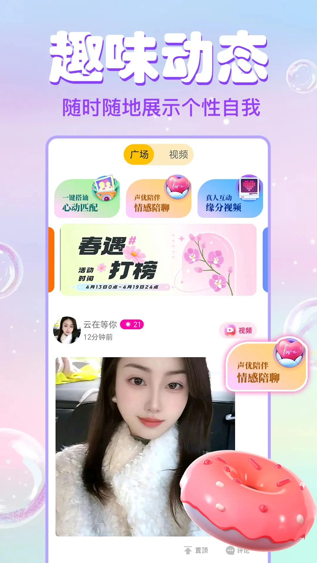 ������Ƶ����v1.6.8 �ֻ���