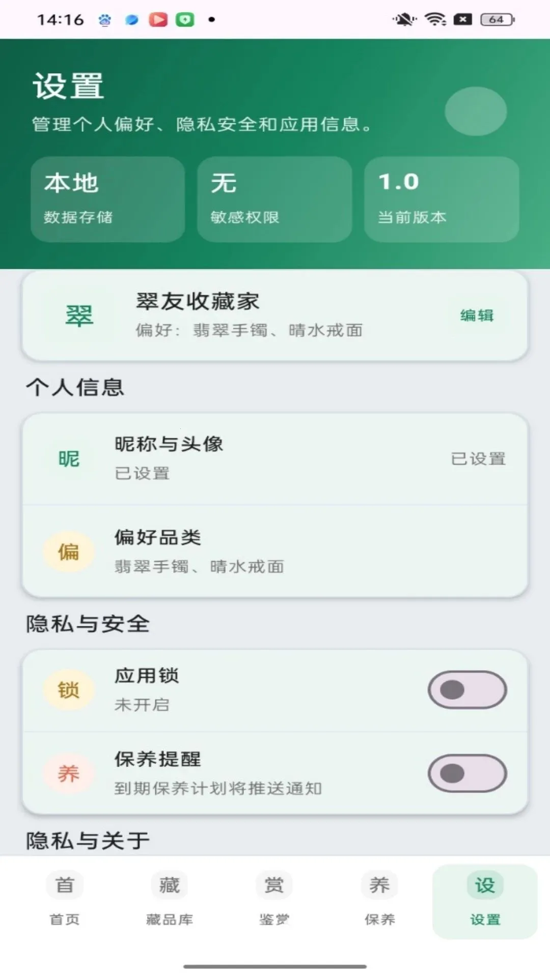 �����2026�ٷ����°汾v1.0.0 �ֻ���