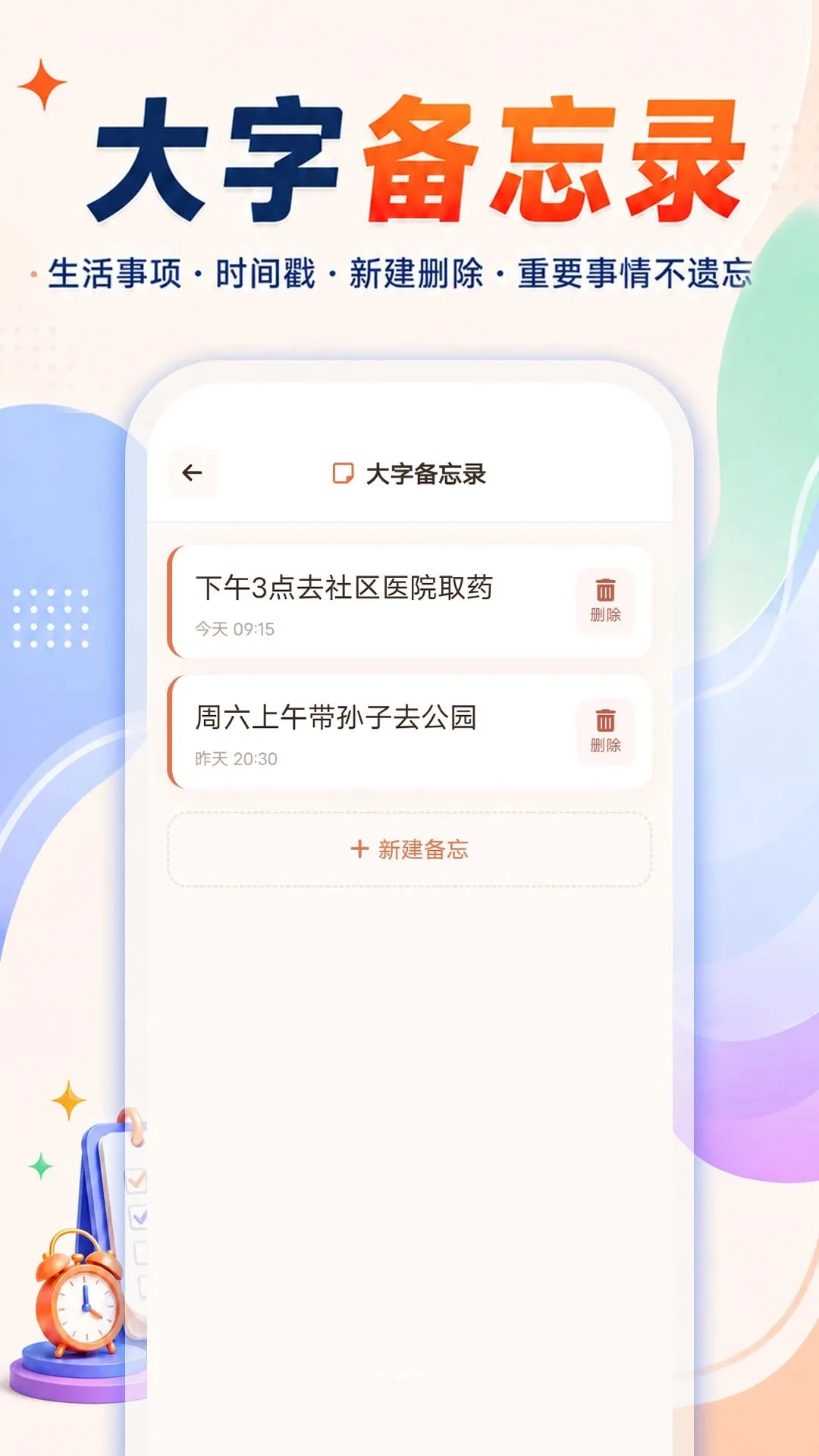 ����һ����������v1.0.0 �ֻ���