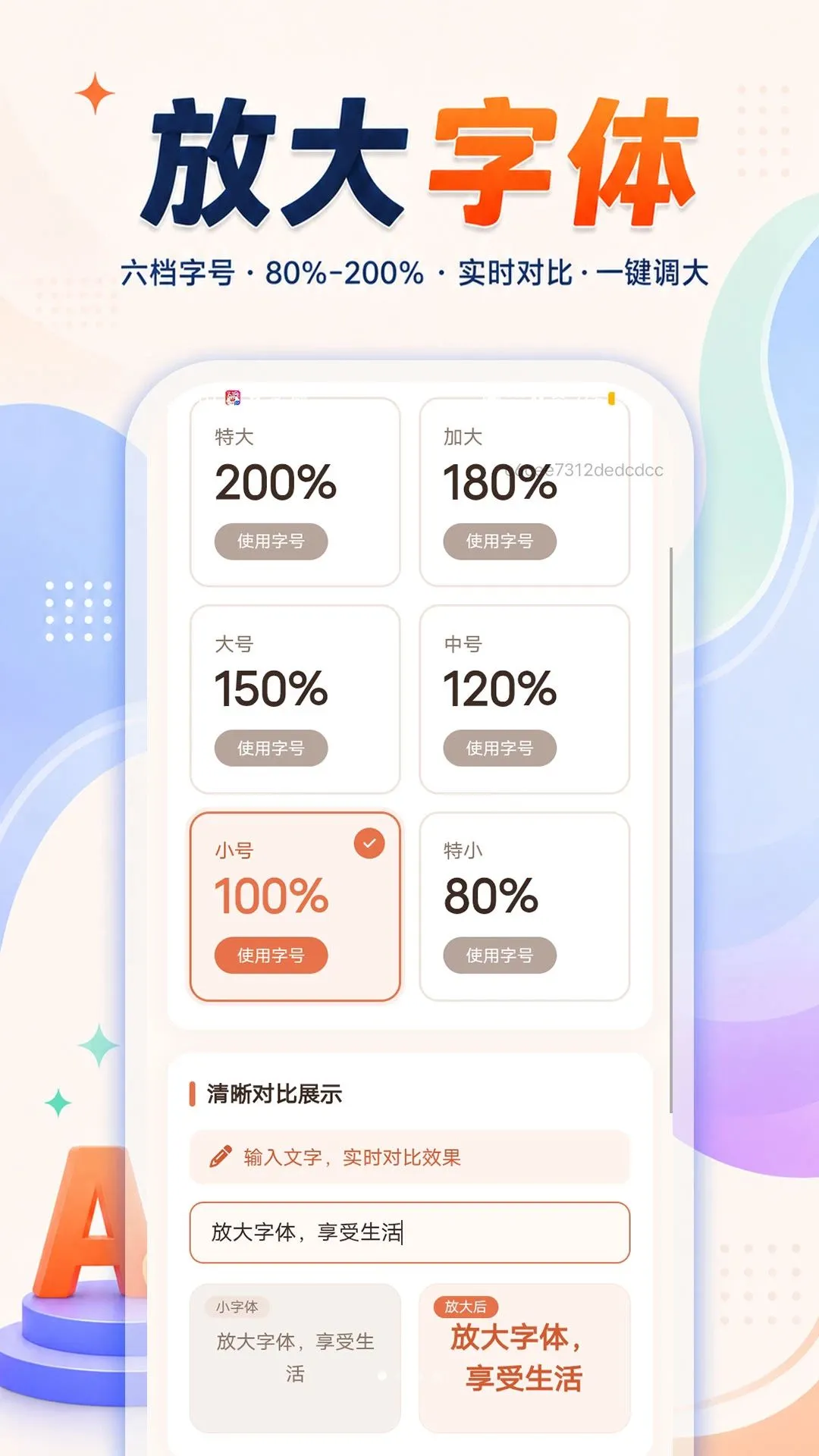 ����һ����������v1.0.0 �ֻ���