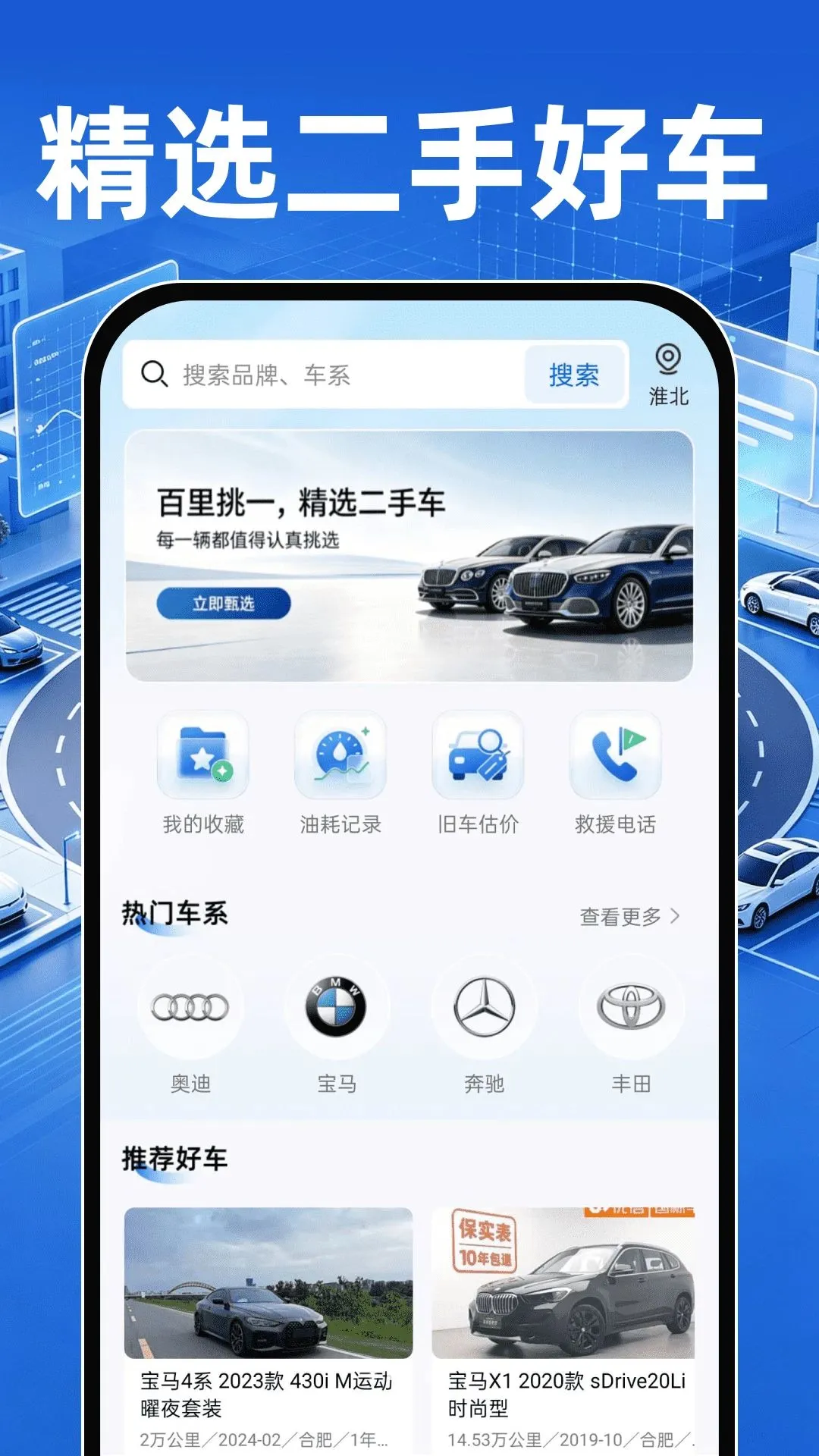 �����������۲�2026���°汾v1.0.0 �ֻ���