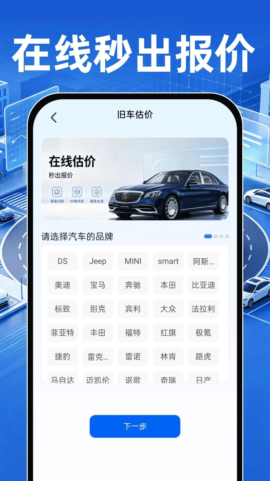 �����������۲�2026���°汾v1.0.0 �ֻ���