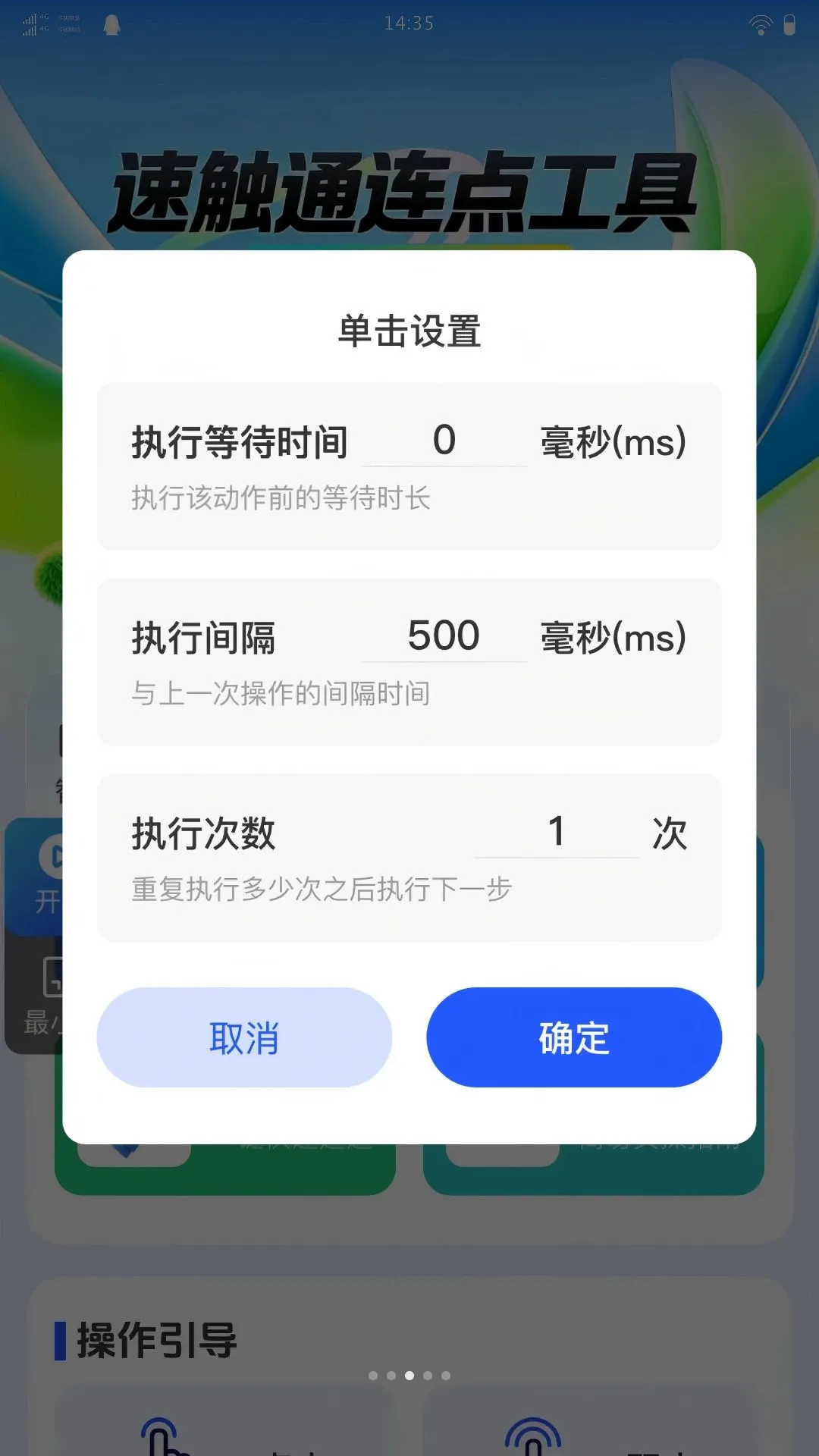 �ٴ�ͨ���㹤��2026���°汾v1.0.0 ��׿��