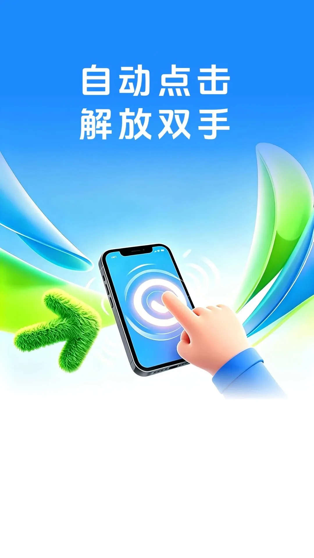�ٴ�ͨ���㹤��2026���°汾v1.0.0 ��׿��