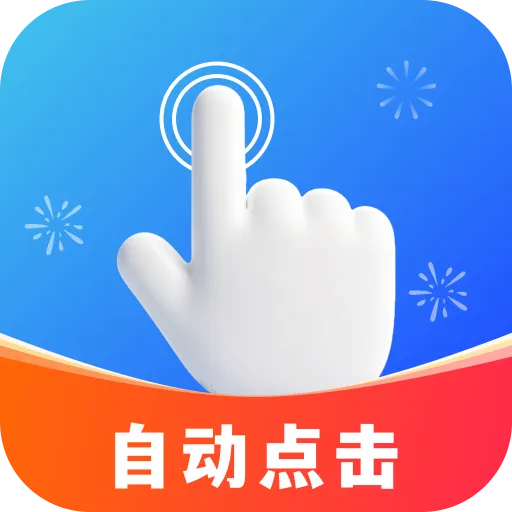 �ٴ�ͨ���㹤��2026���°汾v1.0.0 ��׿��