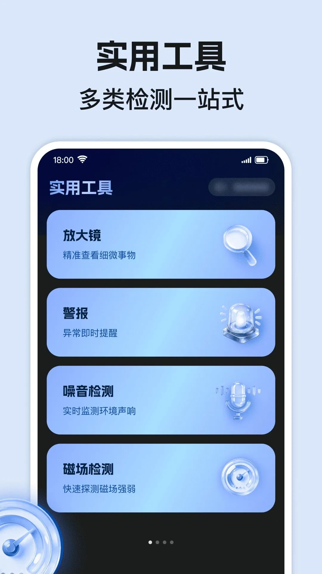 �������ָ����2026���°汾v1.0.0 �ֻ���