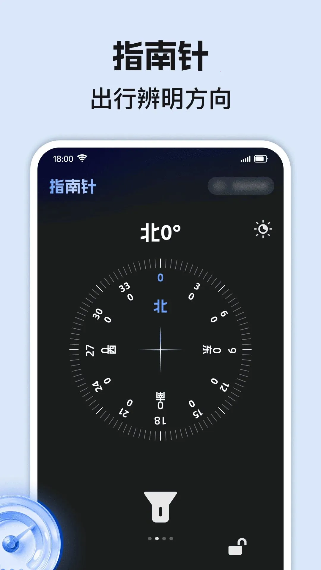 �������ָ����2026���°汾v1.0.0 �ֻ���