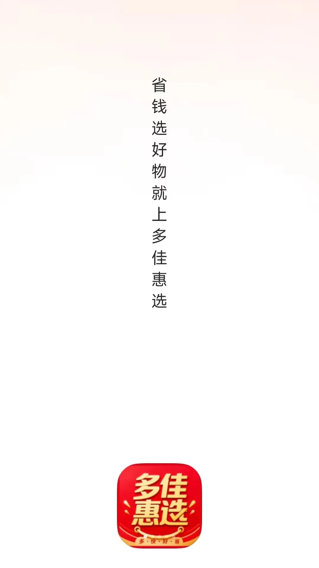 ��ѻ�ѡ2026���°汾v26.07.17 �ֻ���