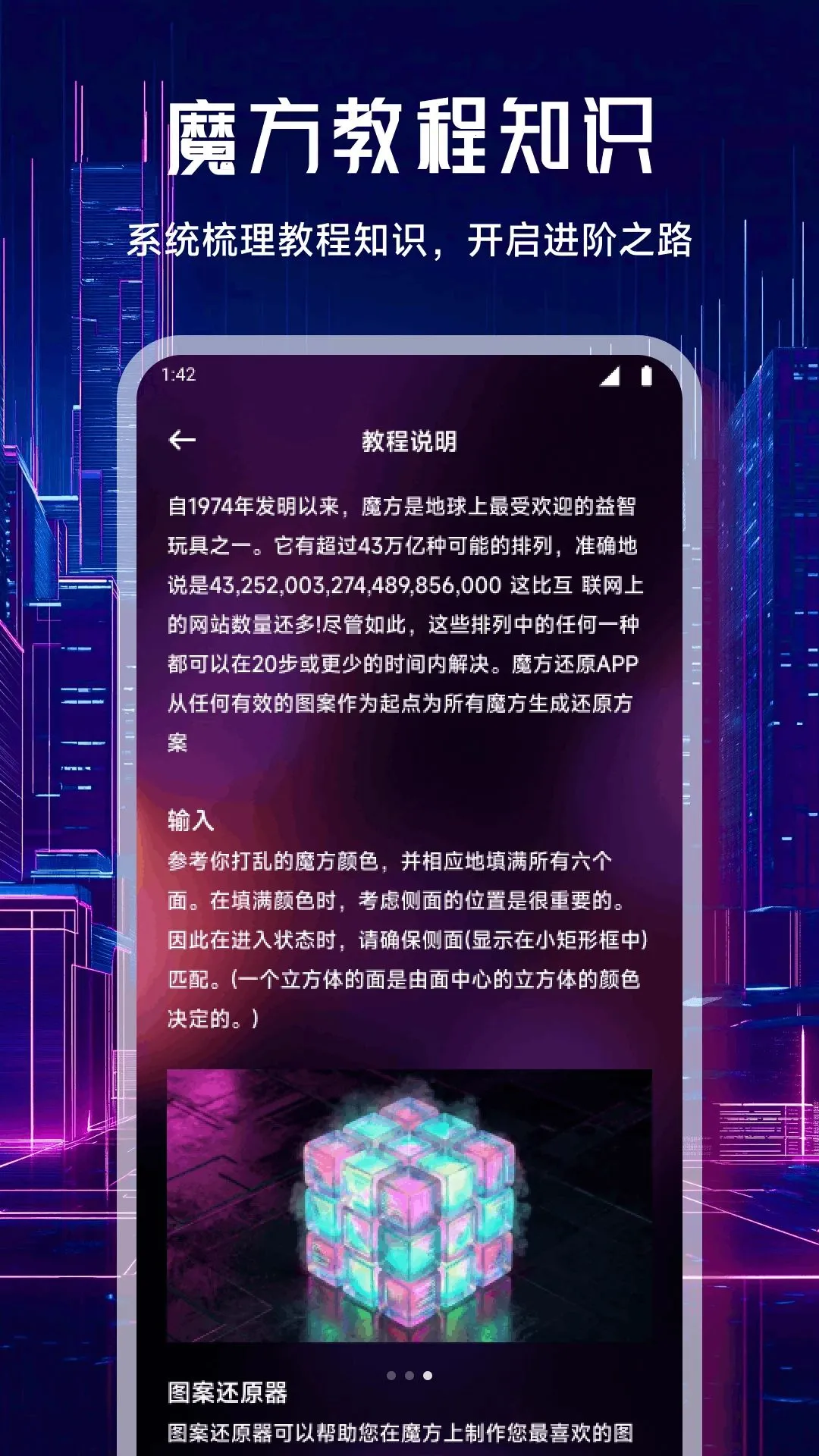 CJħ��2026�ٷ����°汾v1.1 ��׿��