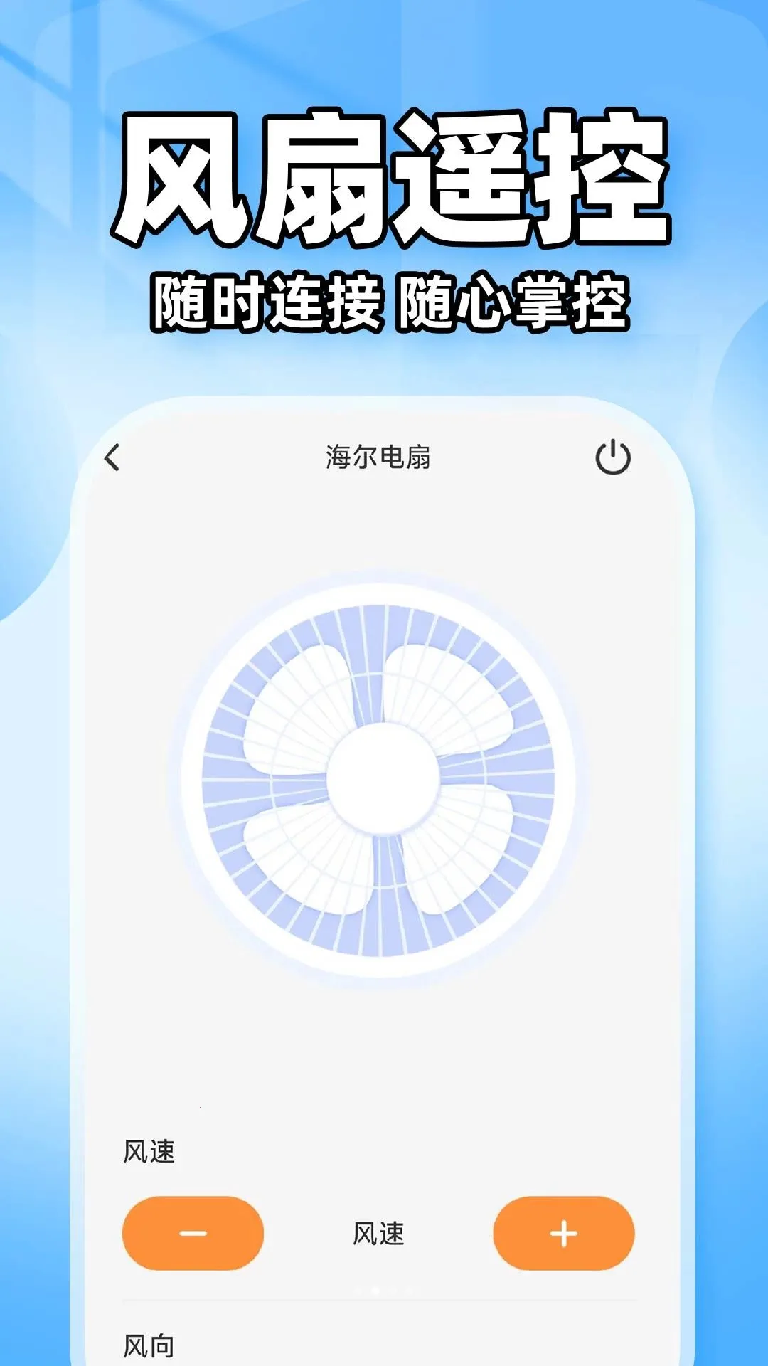 �յ�ң����ͨ���������ֻ���v1.0.1 ��׿��