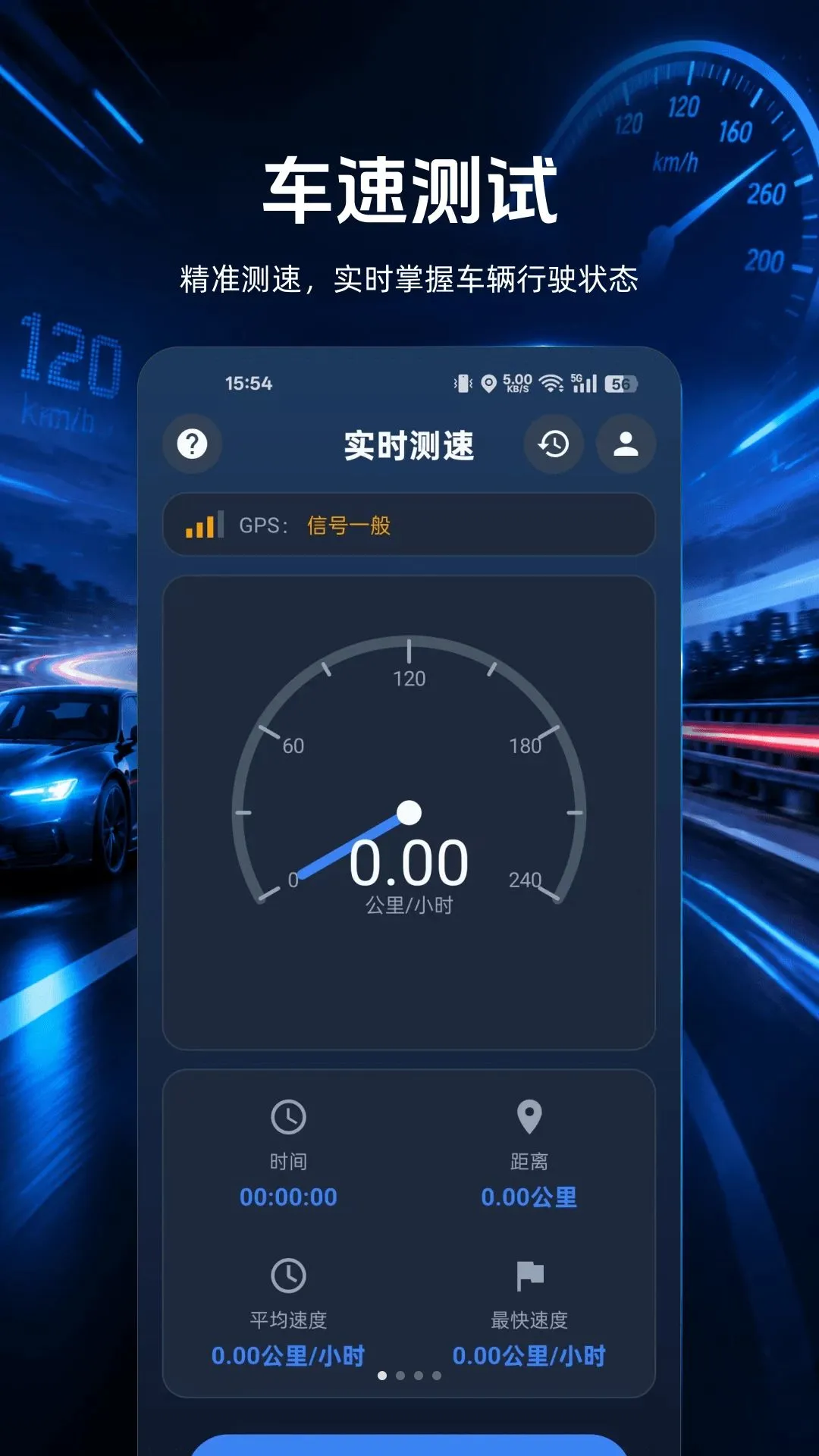 �����ǲ�������2026�ٷ����°汾v1.0.0 �ֻ���