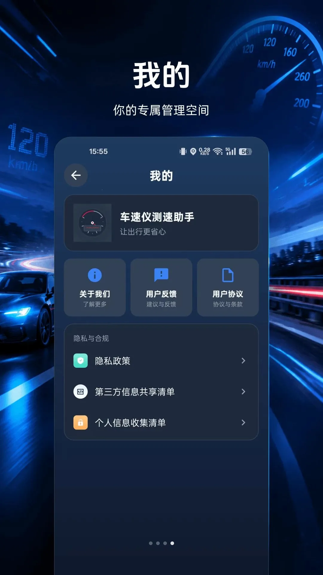 �����ǲ�������2026�ٷ����°汾v1.0.0 �ֻ���