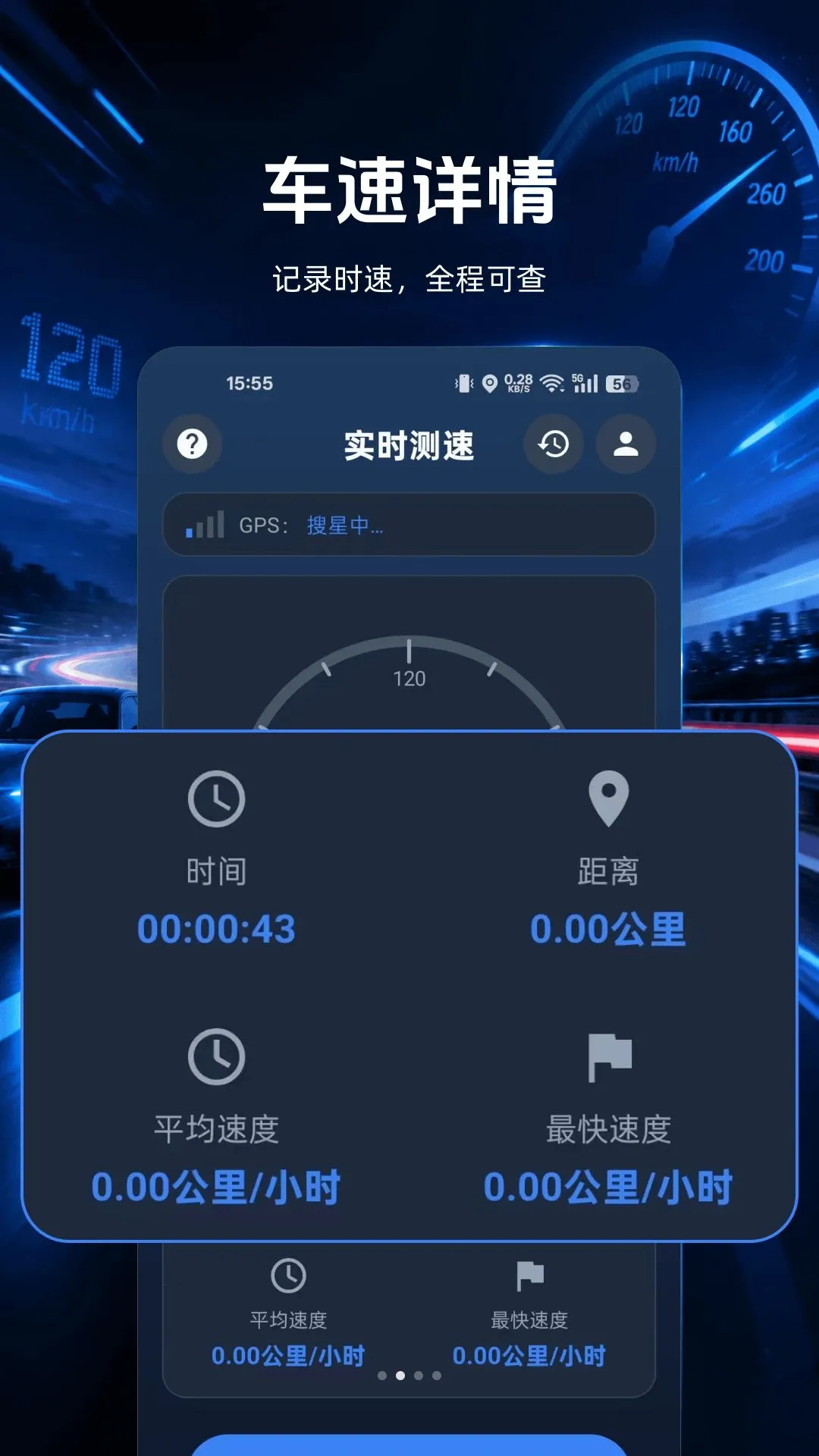�����ǲ�������2026�ٷ����°汾v1.0.0 �ֻ���